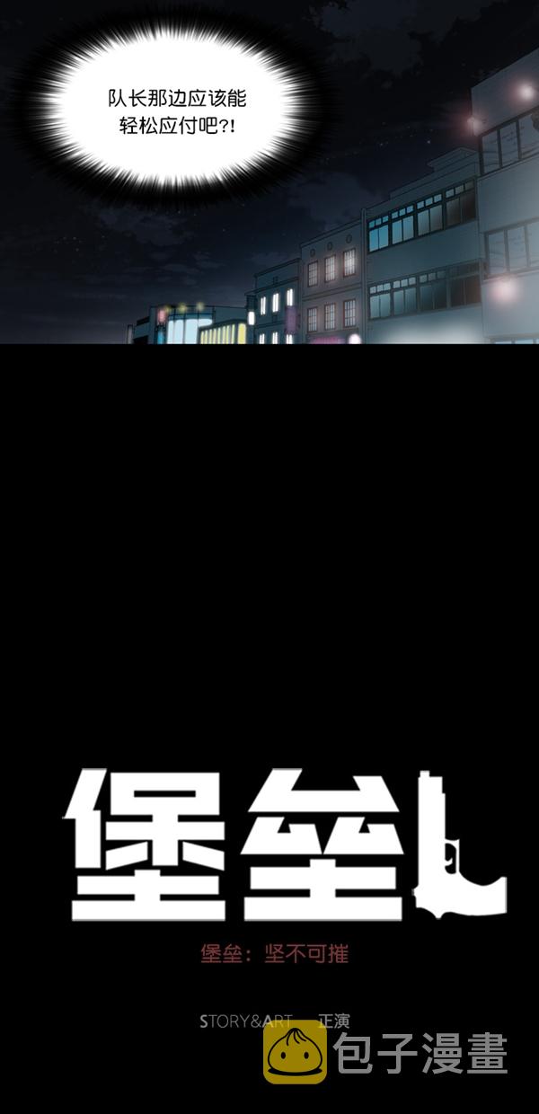 第8话3