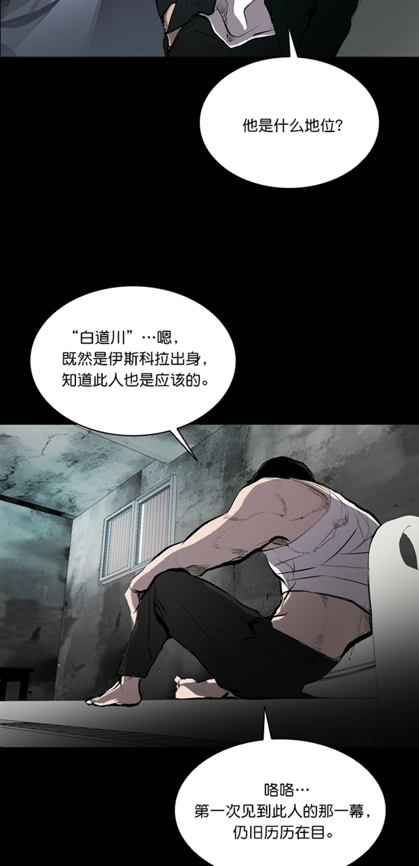 第33话3