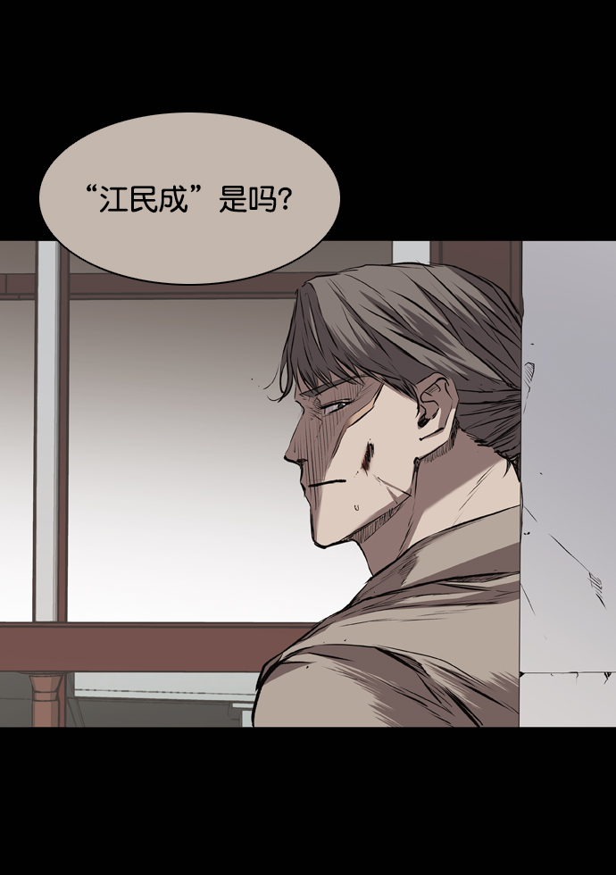 第113话3