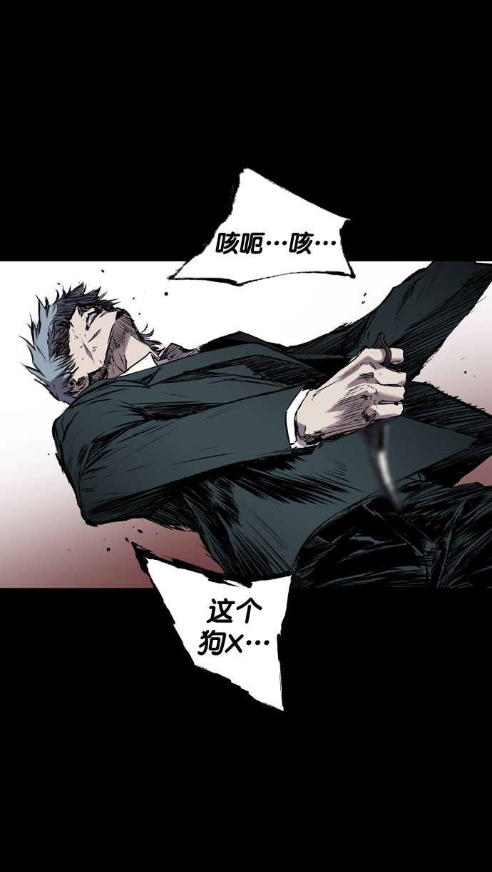 第104话4