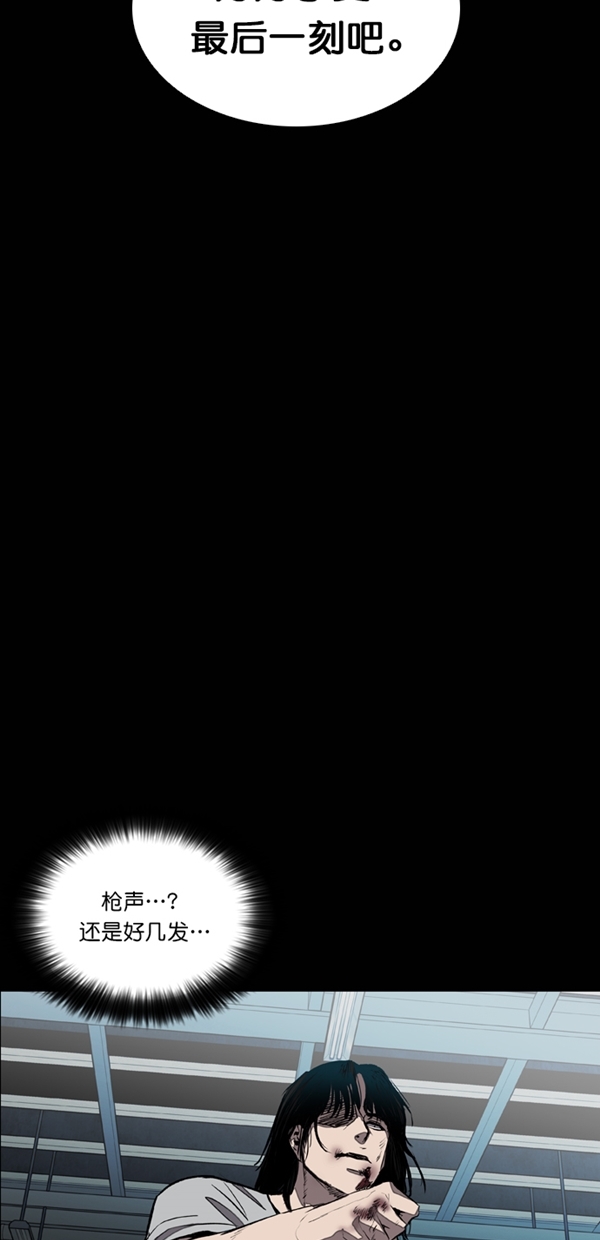 第28话2