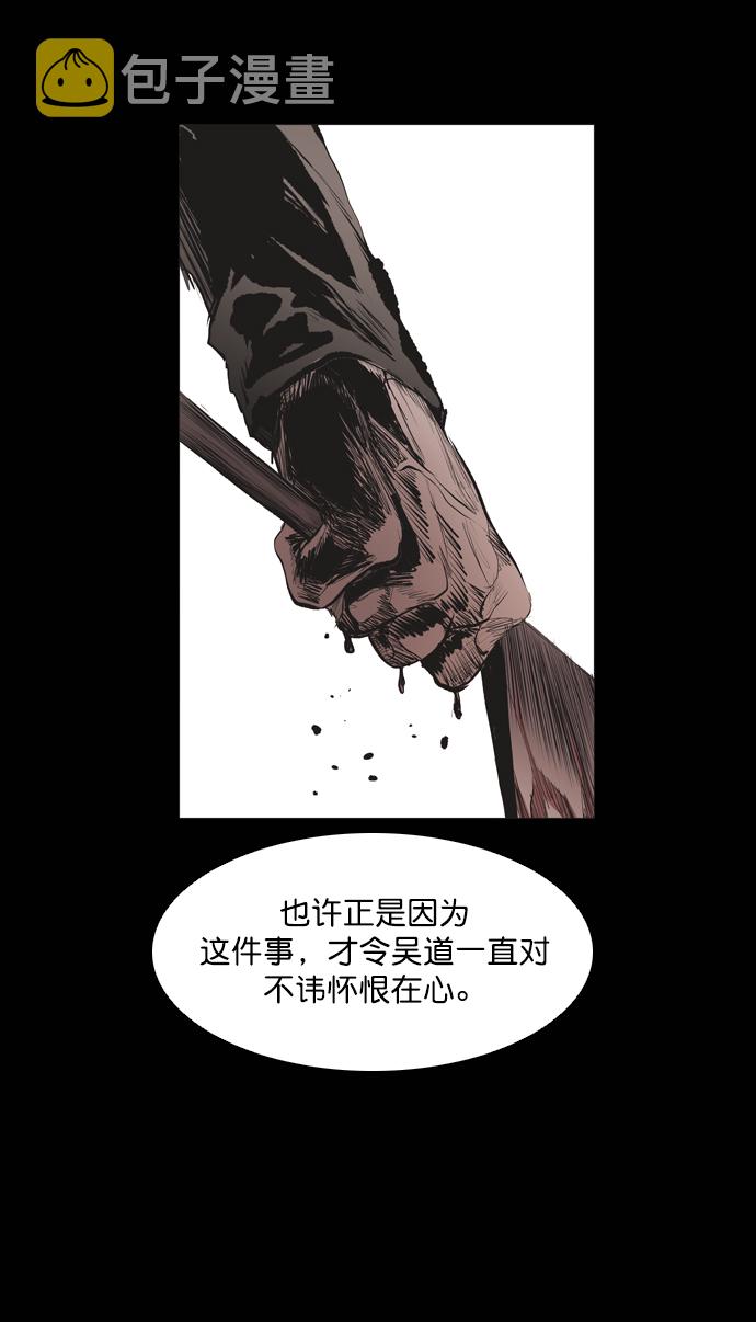 第46话3