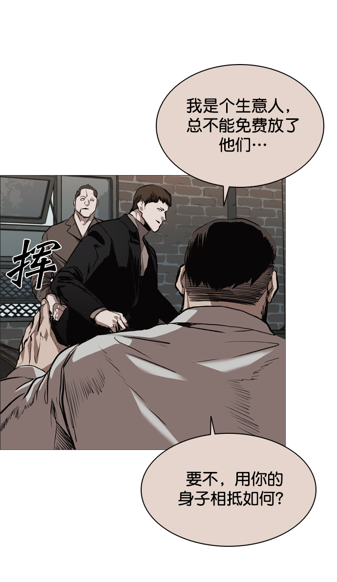 第76话3