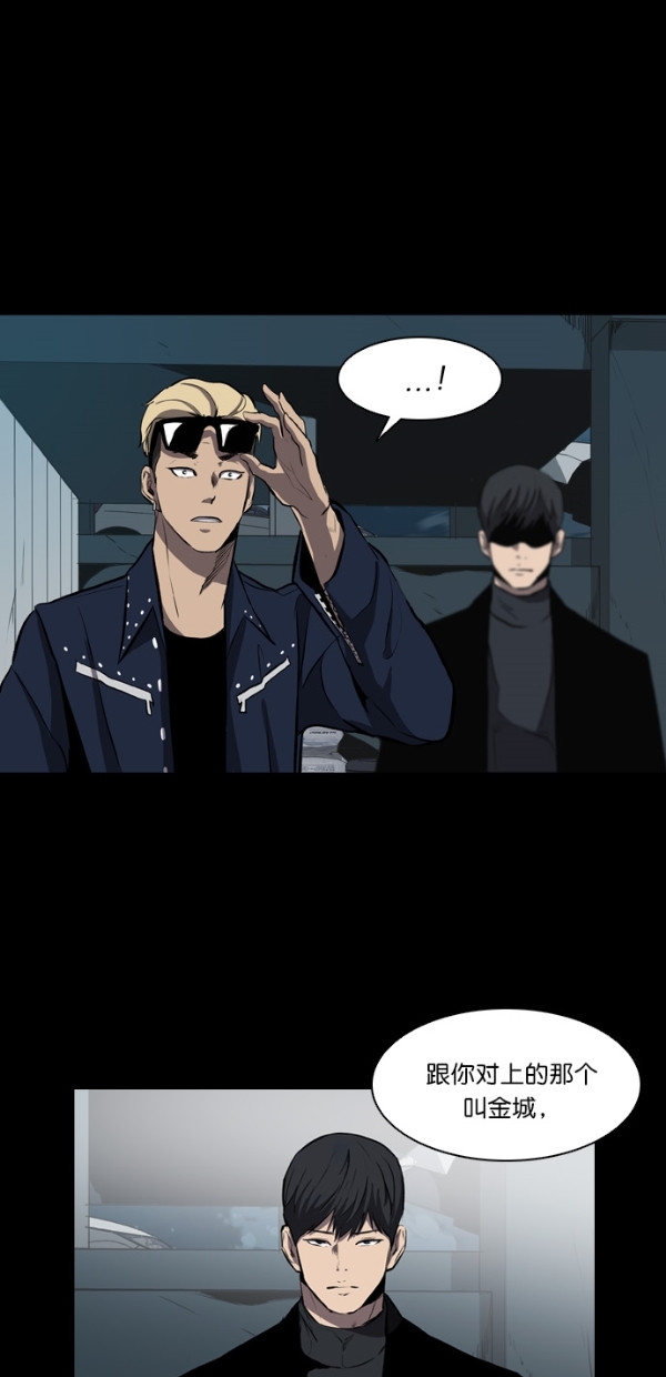 第9话4