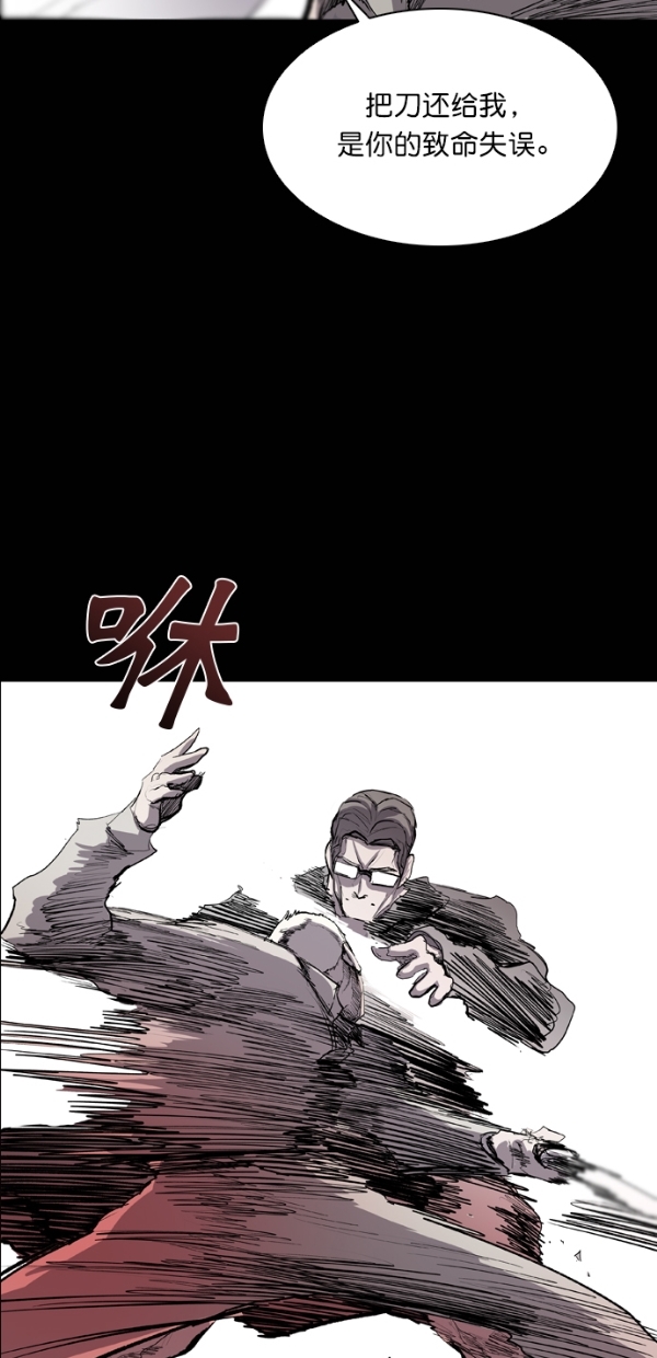 第34话2