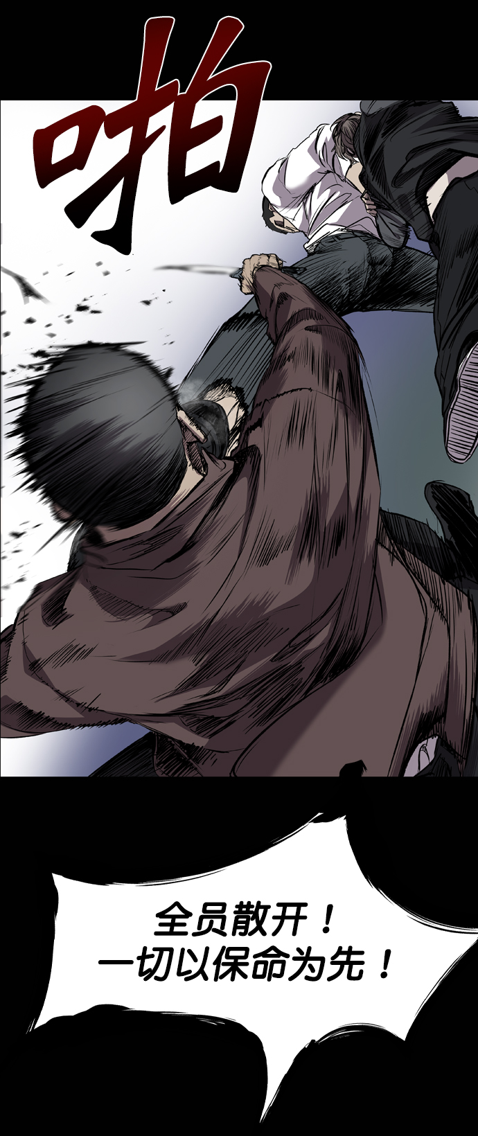 第79话4