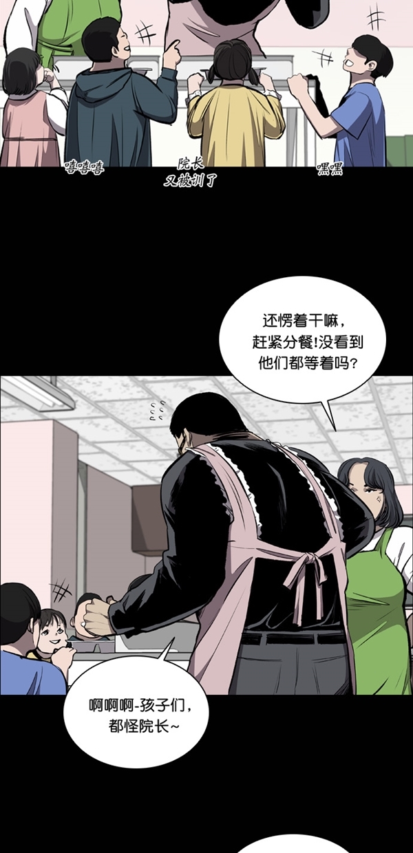 第20话4