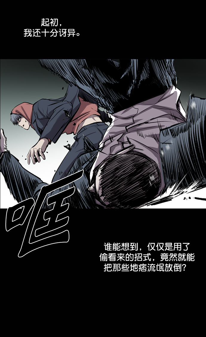第46话1