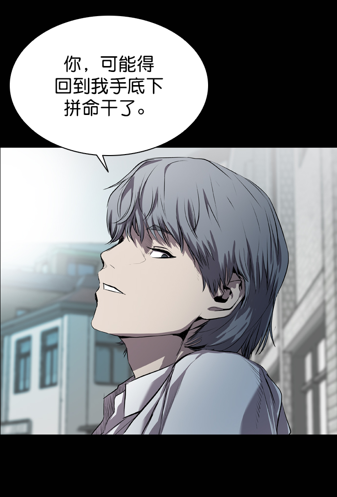 第59话3