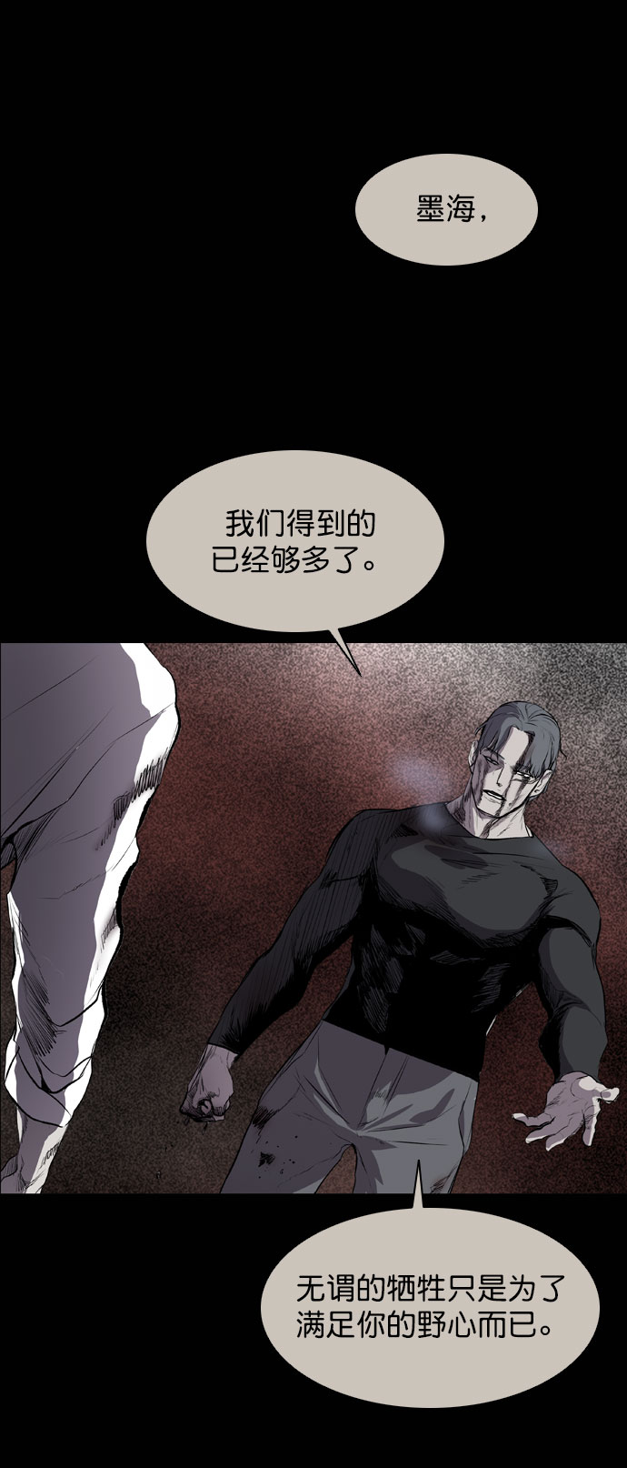 第44话1