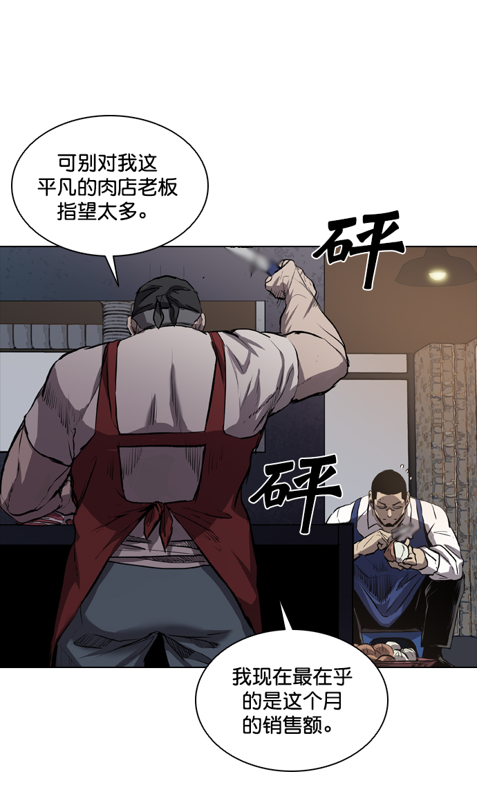第65话2