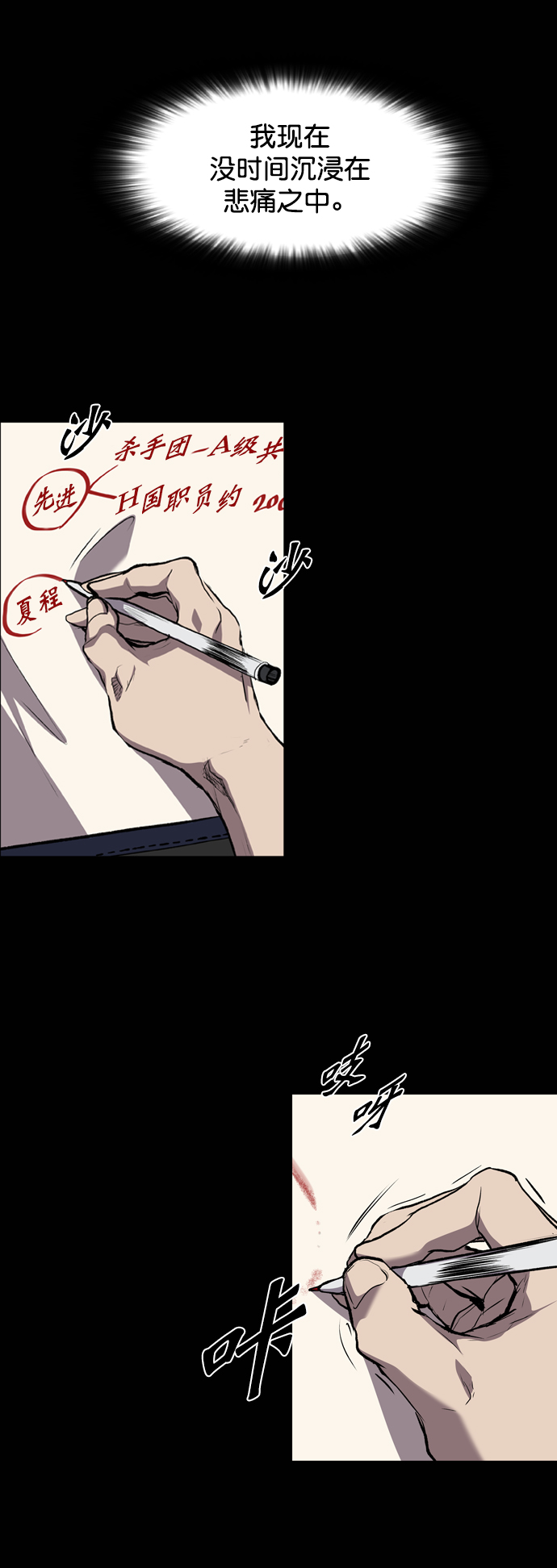 第86话2