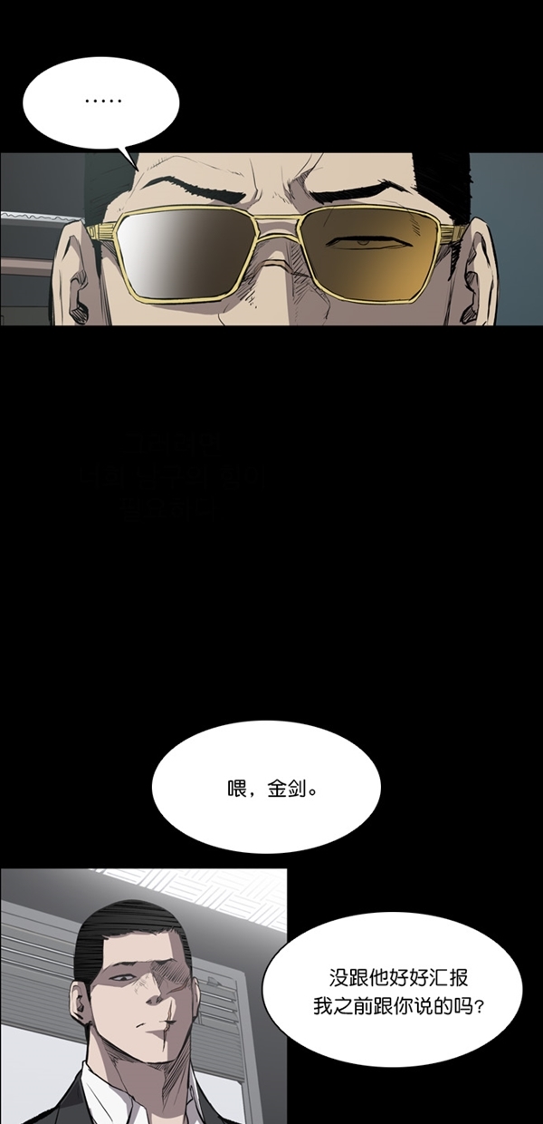 第21话4