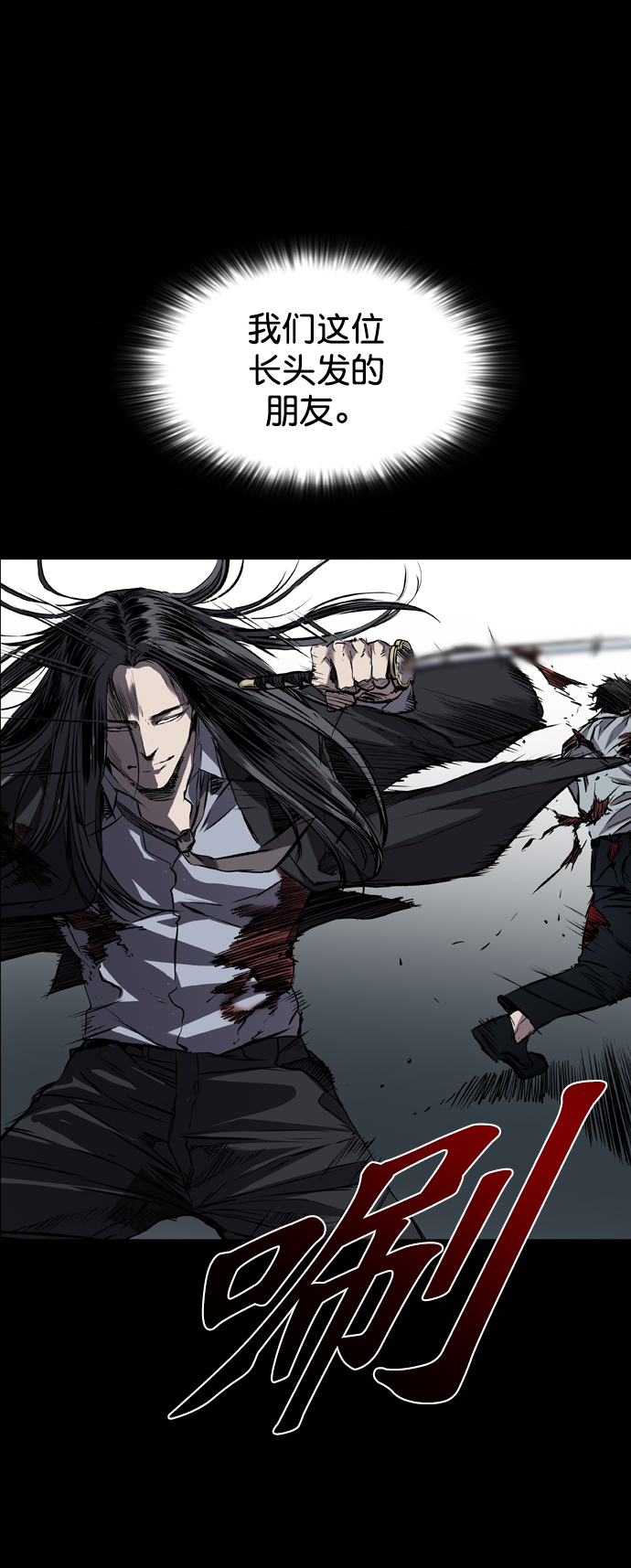 第107话2