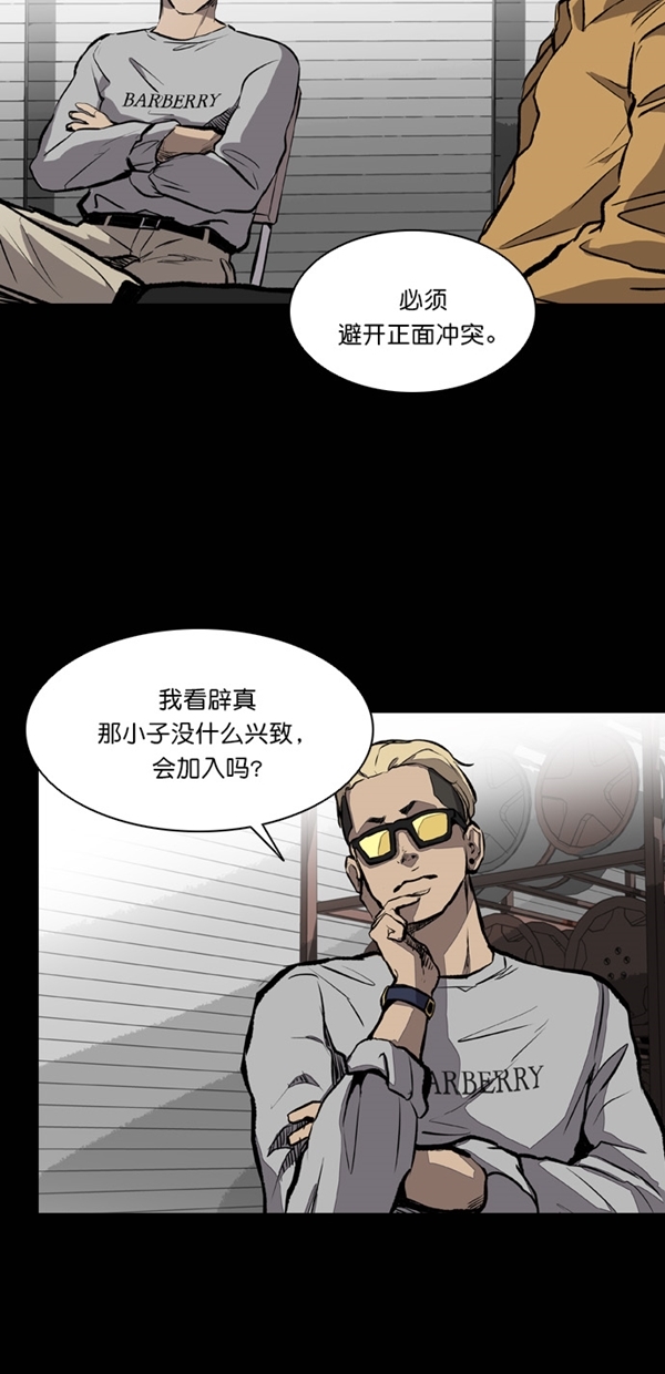 第13话2