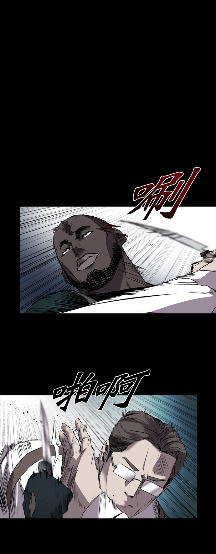 第93话2