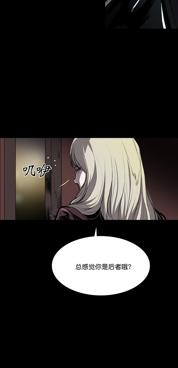 第38话2