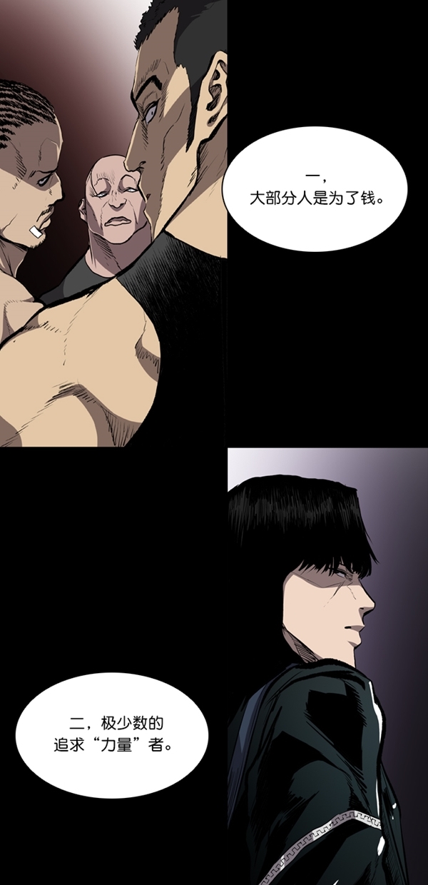 第38话1
