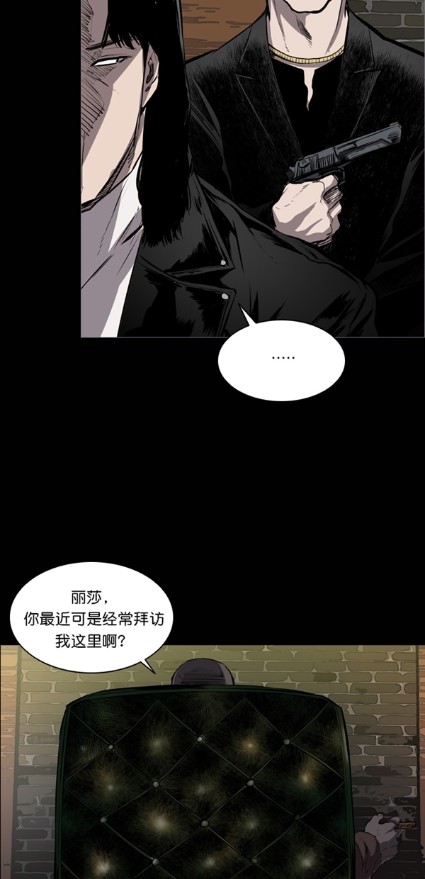 第38话4