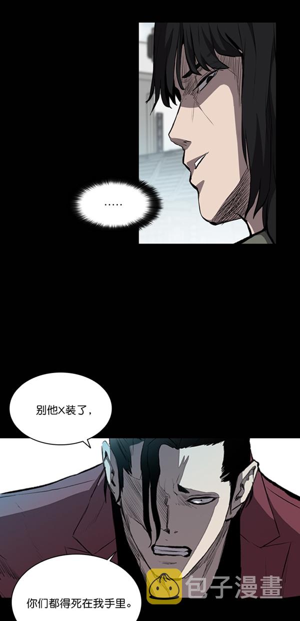 第18话3
