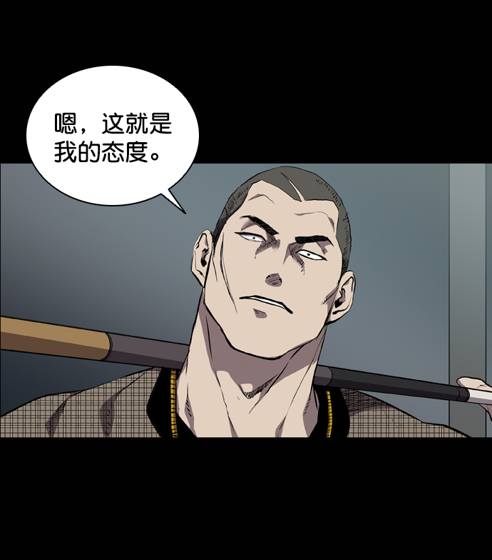 第65话3