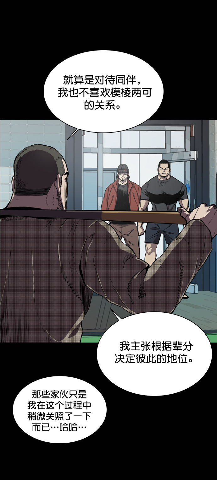 第65话4