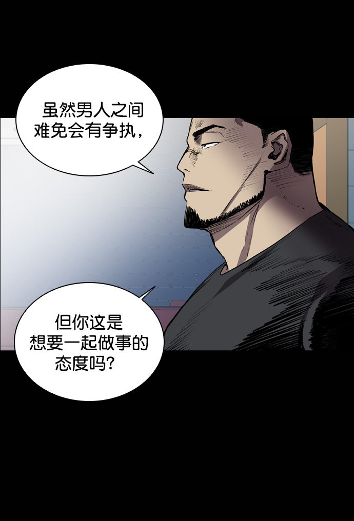 第65话2