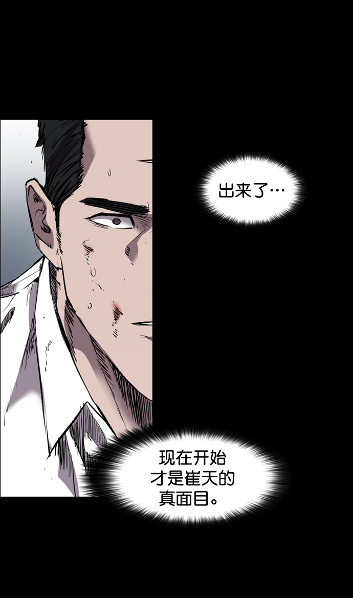第100话3