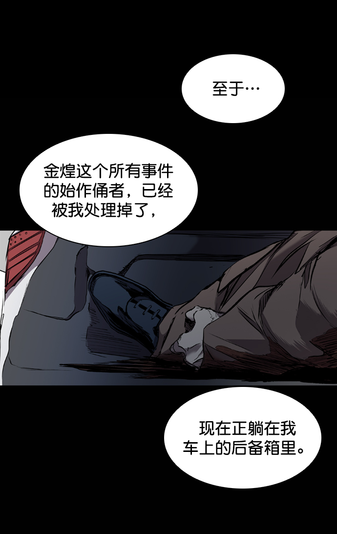 第116话2