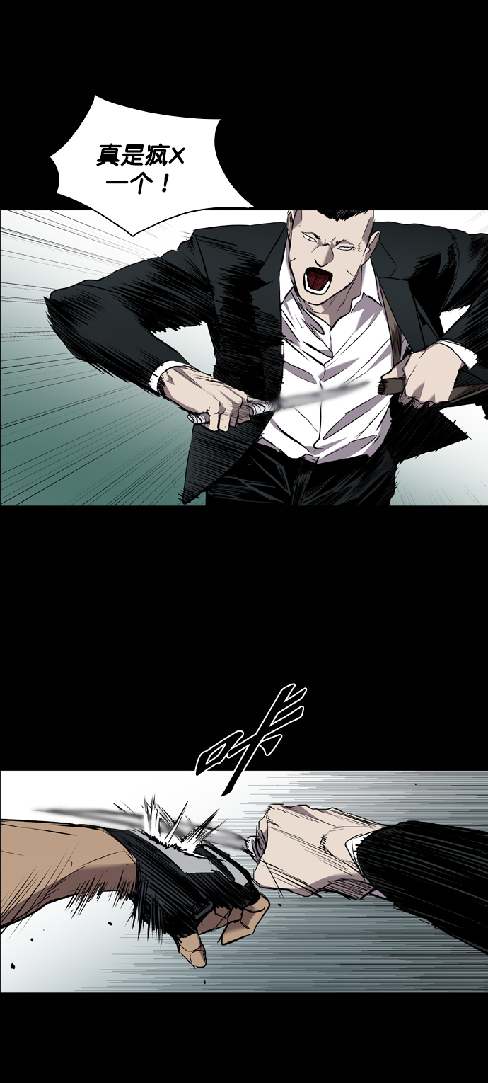 第95话2