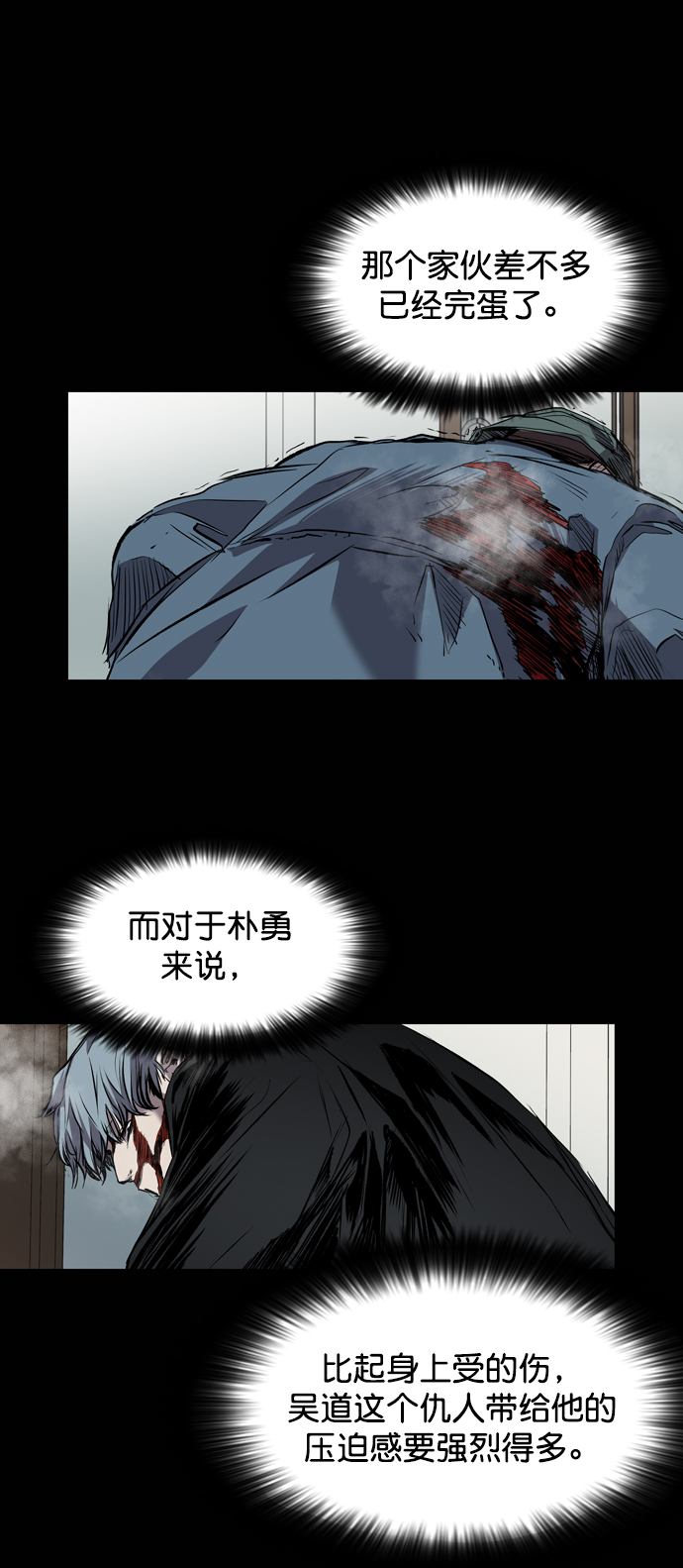 第105话3