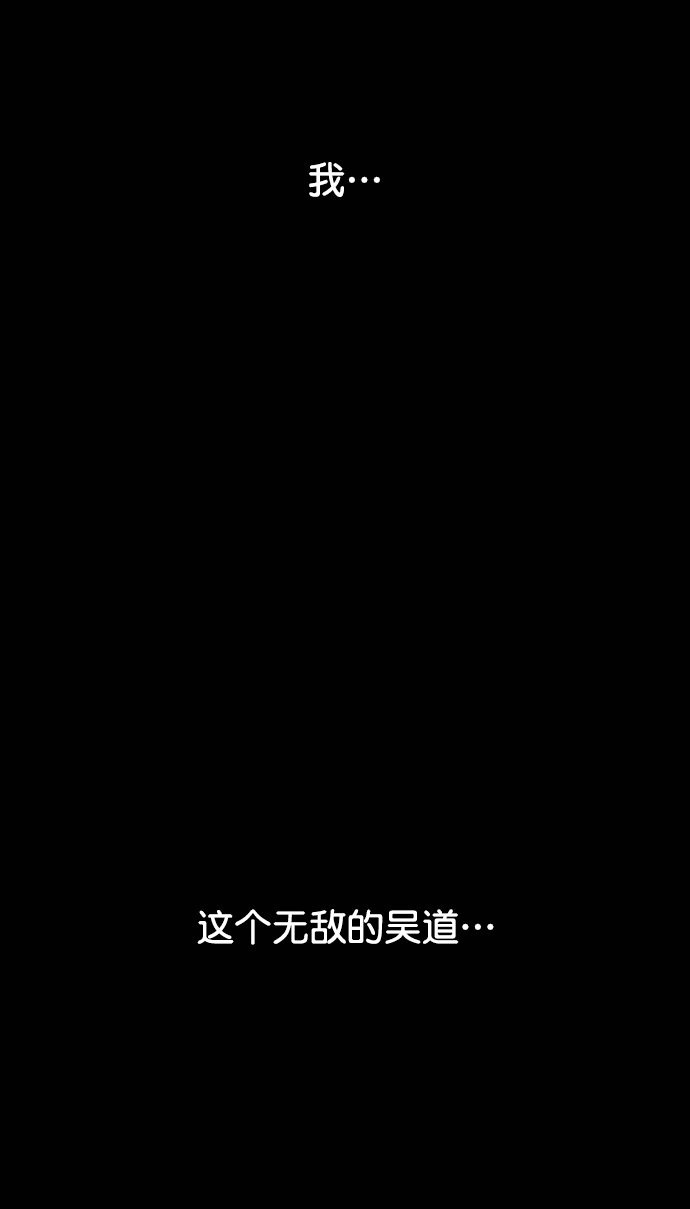 第108话2