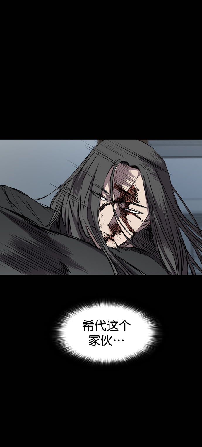 第108话4
