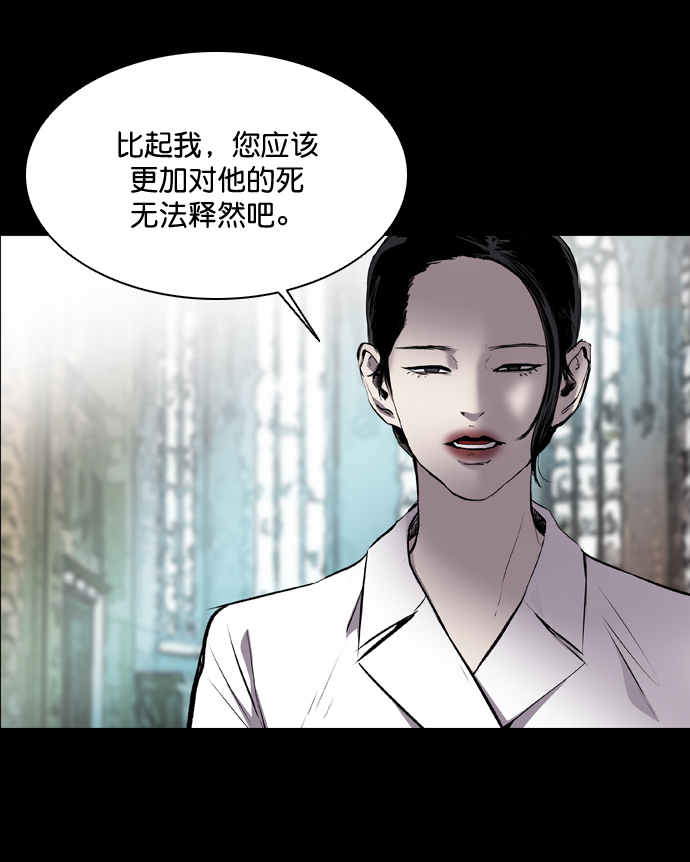 第55话3