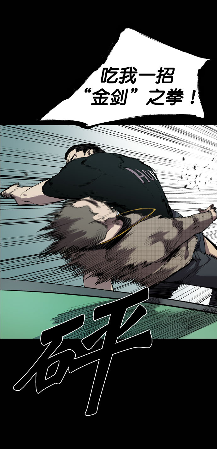 第66话2
