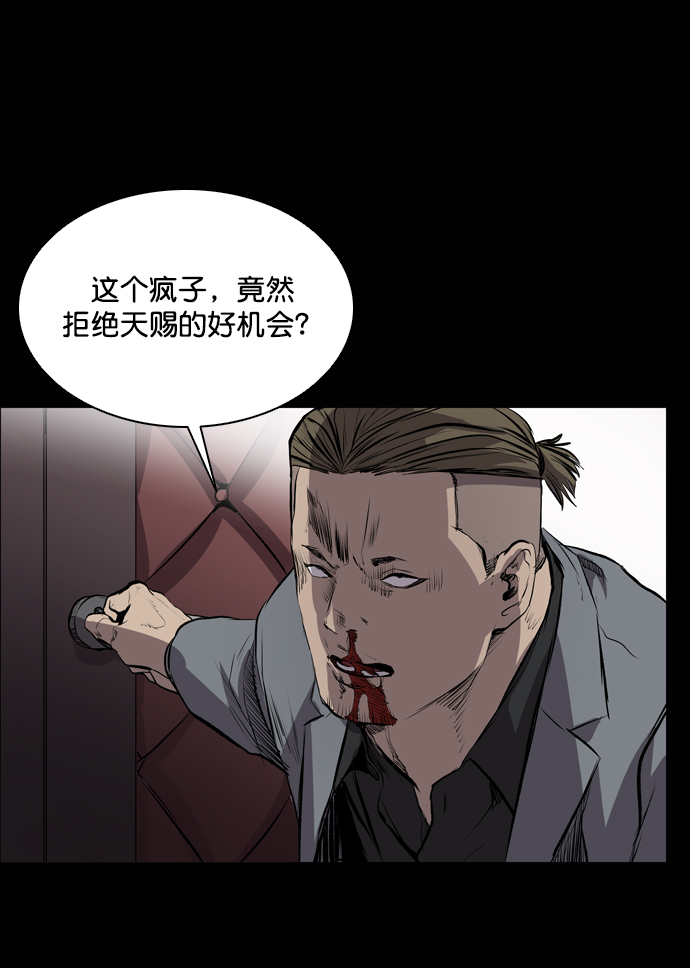 第49话3