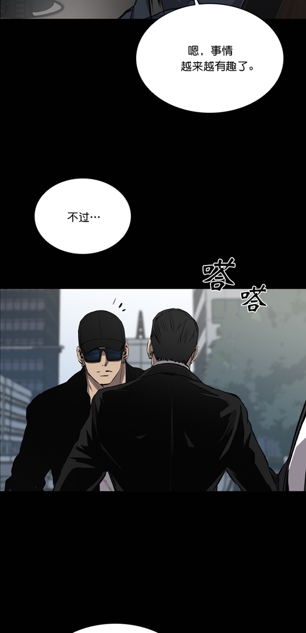 第32话1