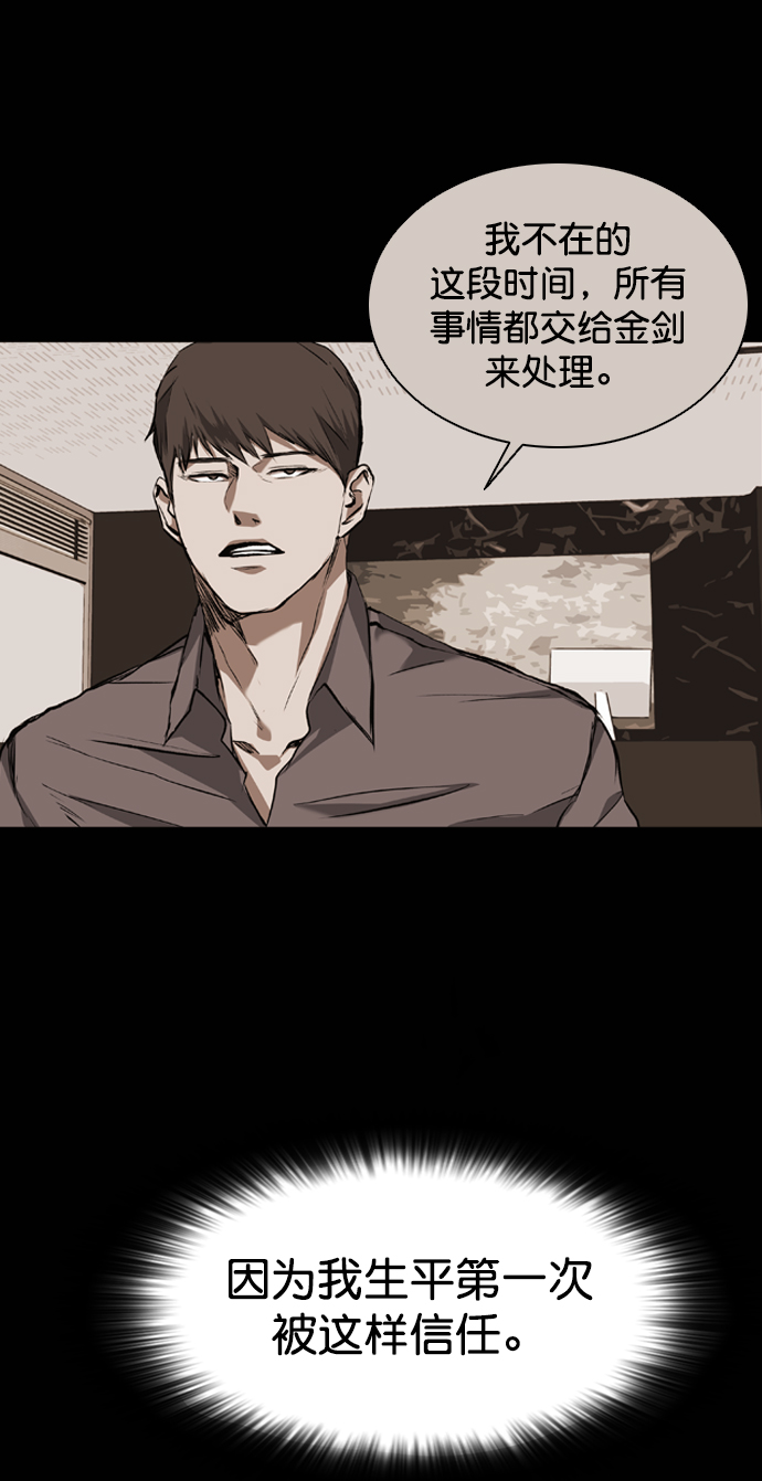 第83话4