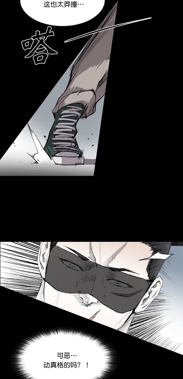 第41话3