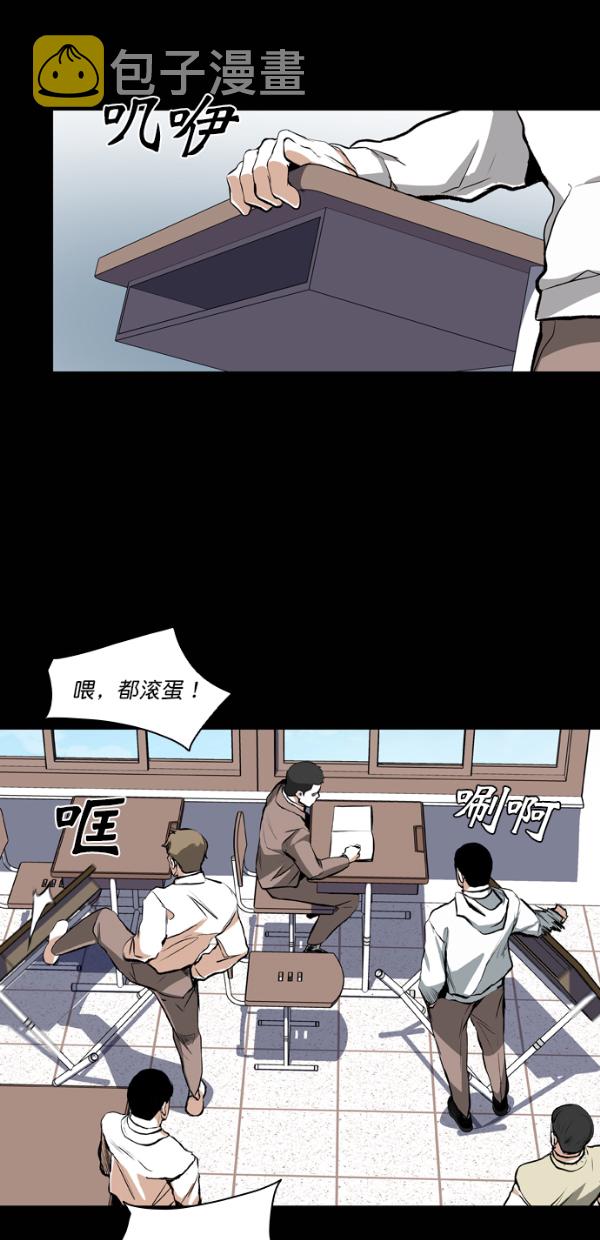 第26话4