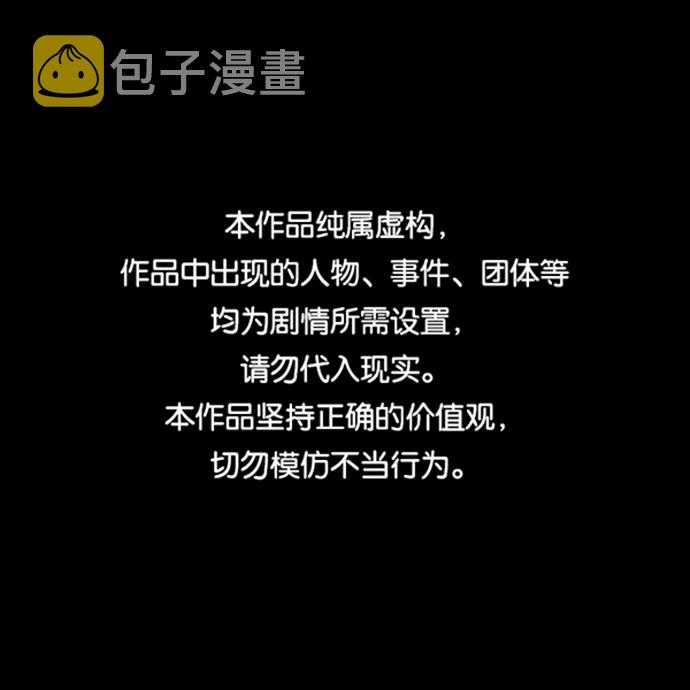 第58话0