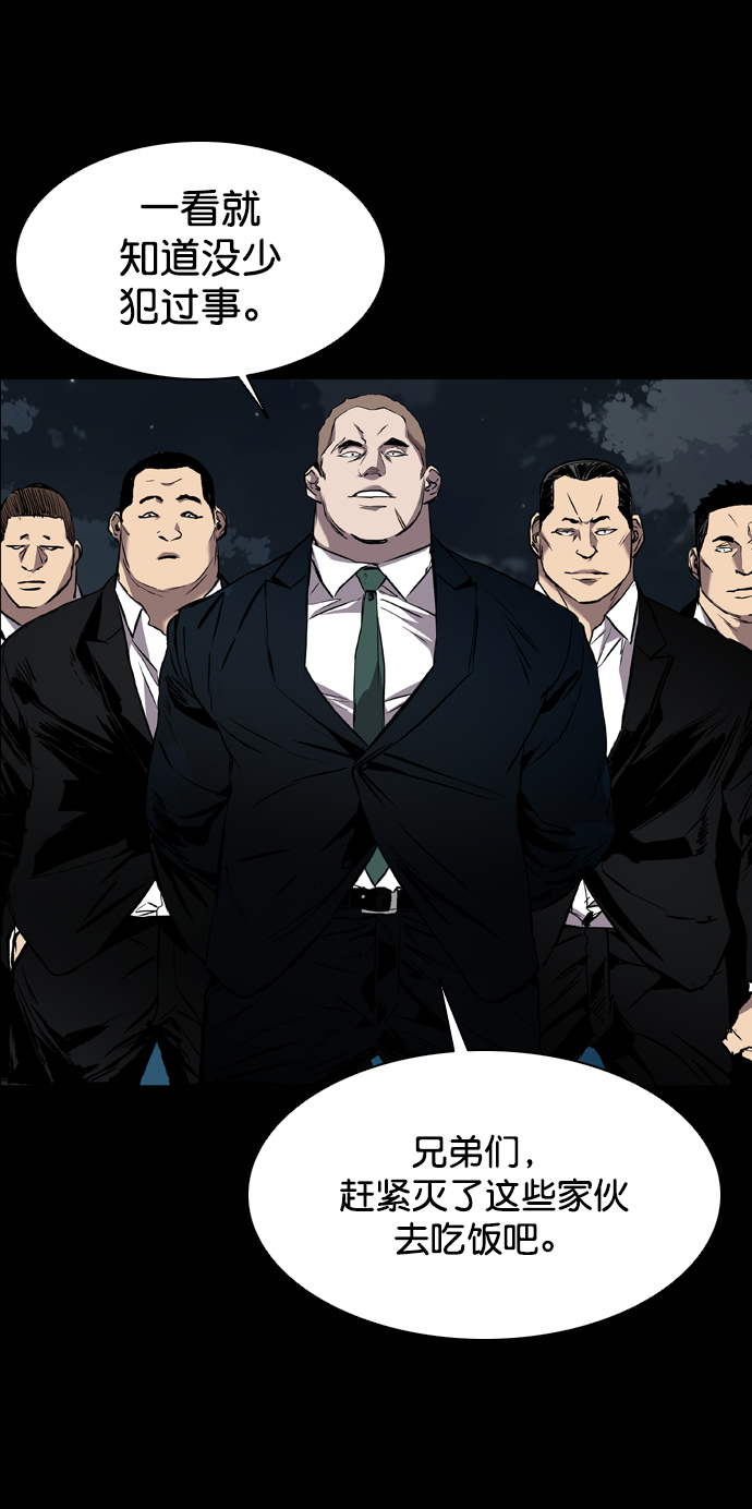 第89话0