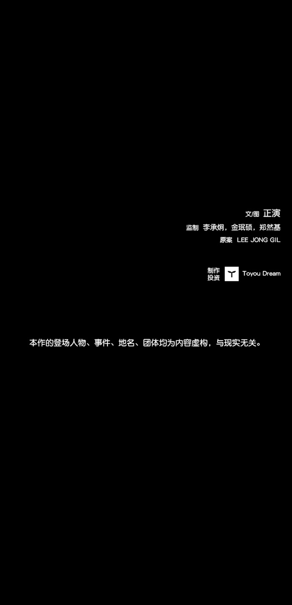 第5话3