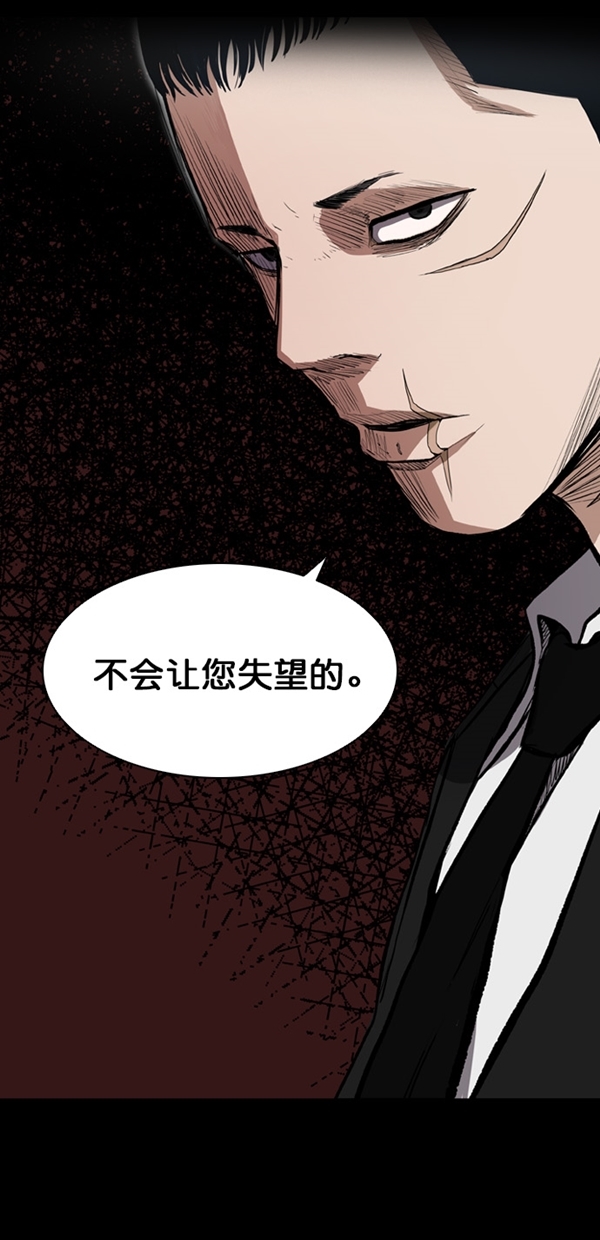 第5话2