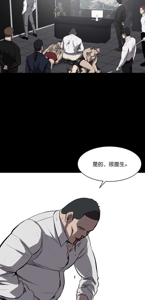 第5话3