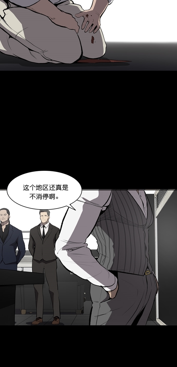 第5话4