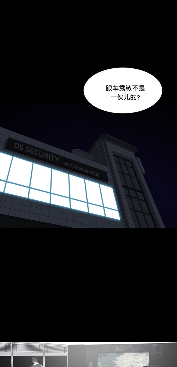 第5话2