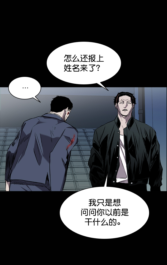 第96话4
