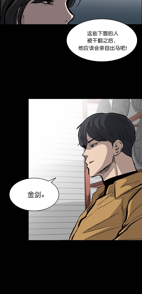 第13话4