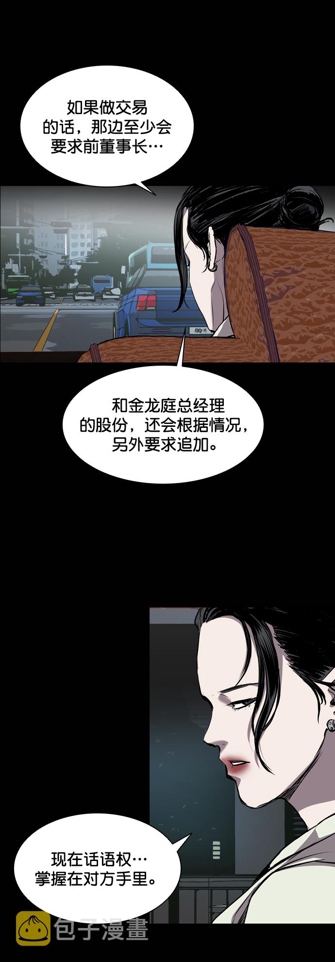 第86话3